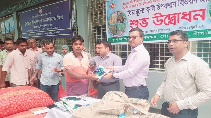 গোমস্তাপুরে কৃষকদের মাঝে বিনামূল্যে কৃষি প্রণোদনা বিতরণ